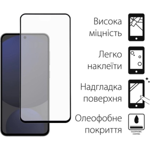 Стекло защитное Fine Line Samsung Galaxy S24 FE Black (FL-TGFG-380)