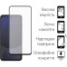 Стекло защитное Fine Line Samsung Galaxy S24 FE Black (FL-TGFG-380)