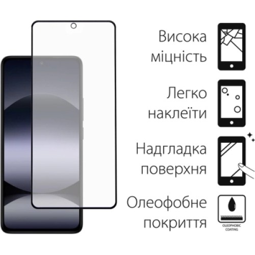 Стекло защитное Fine Line Xiaomi Redmi Note 14 Black (FL-TGFG-381)