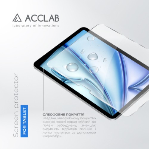 Стекло защитное ACCLAB Full Glue Apple iPad Air 11 (2024) (1283126593703)