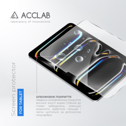 Стекло защитное ACCLAB Full Glue Apple iPad Pro 11 (2024) (1283126593697)