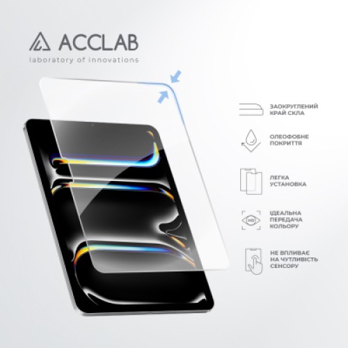Стекло защитное ACCLAB Full Glue Apple iPad Pro 11 (2024) (1283126593697)