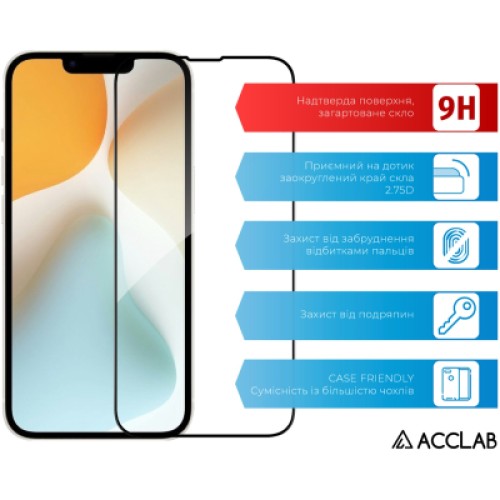 Стекло защитное ACCLAB Full Glue Apple iPhone 16E Black (1283126614279)