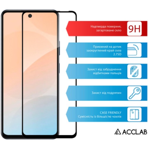 Стекло защитное ACCLAB Full Glue Infinix Hot 50 4G Black (1283126606861)