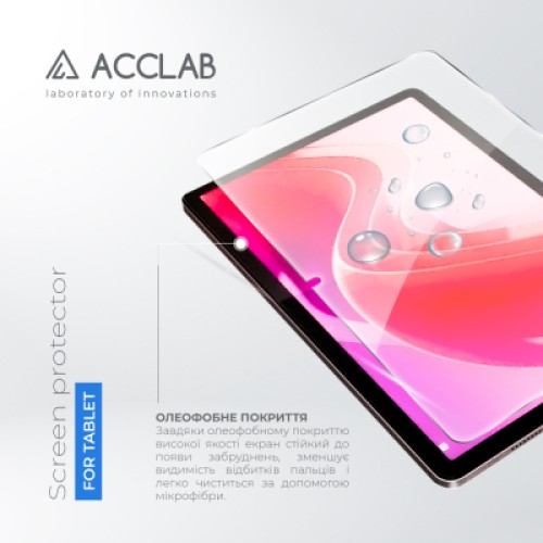 Стекло защитное ACCLAB Full Glue Lenovo Tab M11 (2024) (1283126593734)