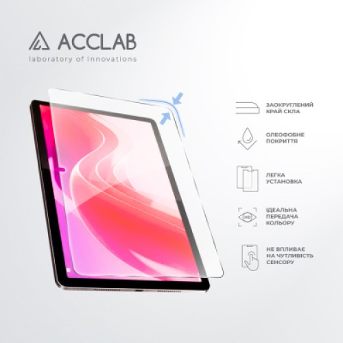 Стекло защитное ACCLAB Full Glue Lenovo Tab M11 (2024) (1283126593734)
