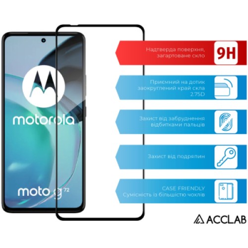 Стекло защитное ACCLAB Full Glue Moto G72 Black (1283126583025)
