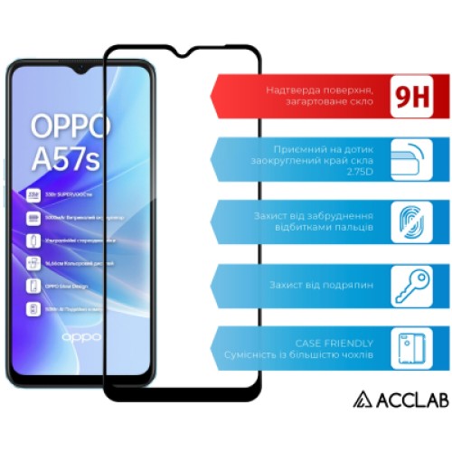 Стекло защитное ACCLAB Full Glue Oppo A57S Black (1283126576690)