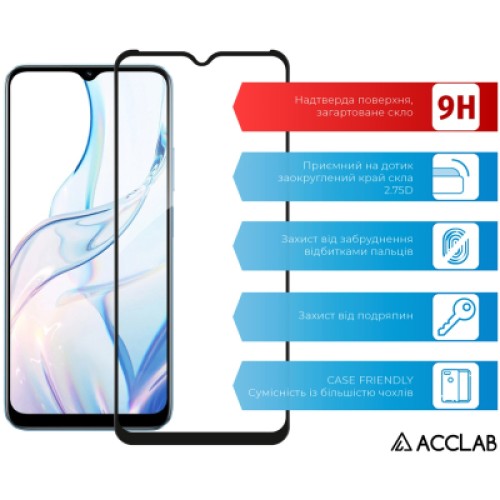 Стекло защитное ACCLAB Full Glue Realme C30S Black (1283126551888)