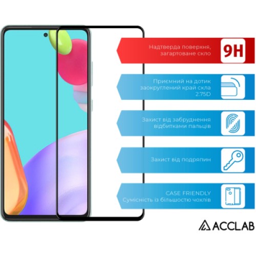 Стекло защитное ACCLAB Full Glue Samsung A52 Black (1283126510540)