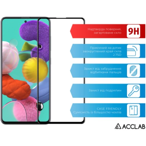 Стекло защитное ACCLAB Full Glue Samsung A71 Black (1283126508622)