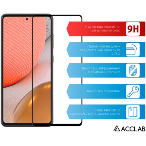 Стекло защитное ACCLAB Full Glue Samsung A72 Black (1283126510557)