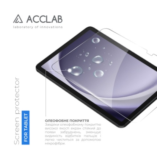 Стекло защитное ACCLAB Full Glue Samsung Galaxy Tab A9 Plus SM-X210/SM-X215/SM-X216 11" (1283126588648)