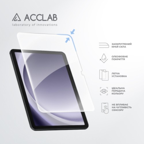 Стекло защитное ACCLAB Full Glue Samsung Galaxy Tab A9 Plus SM-X210/SM-X215/SM-X216 11" (1283126588648)