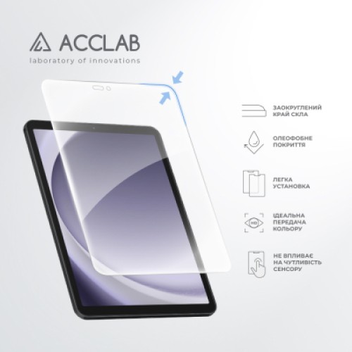 Стекло защитное ACCLAB Full Glue Samsung Galaxy Tab A9 SM-X115 8.7" (1283126588631)