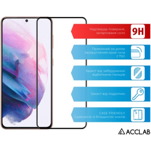 Стекло защитное ACCLAB Full Glue Samsung S21 (G991) Black (1283126510519)