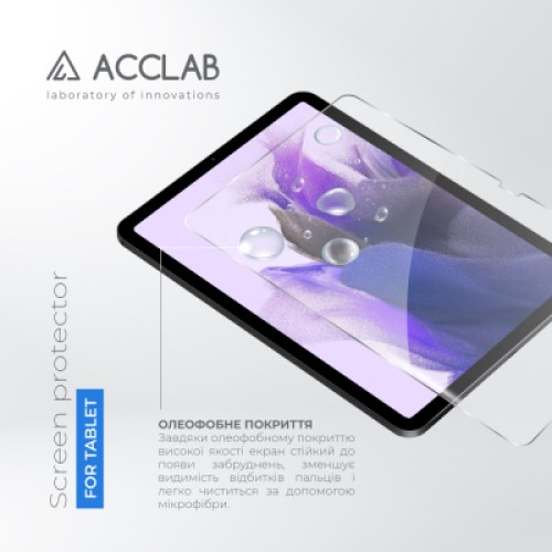 Стекло защитное ACCLAB Full Glue Samsung Tab S7FE 12.4" LTE (1283126590269)