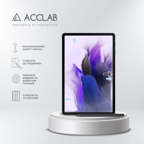 Стекло защитное ACCLAB Full Glue Samsung Tab S7FE 12.4" LTE (1283126590269)