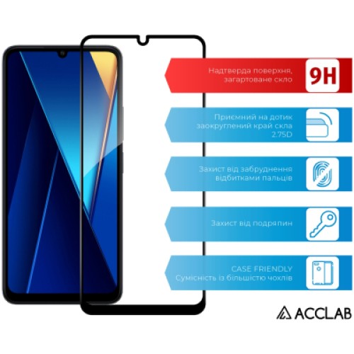 Стекло защитное ACCLAB Full Glue Xiaomi Poco C65 Black (1283126583636)
