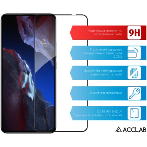 Стекло защитное ACCLAB Full Glue Xiaomi PocoF5 Pro Black (1283126589959)