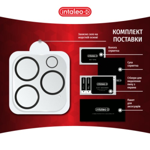Стекло защитное Intaleo Camera Lens Apple Iphone 14 Pro/14 Pro Max Black (1283126576836)
