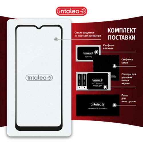 Стекло защитное Intaleo Full Glue RealMe C21Y Black (1283126518515)
