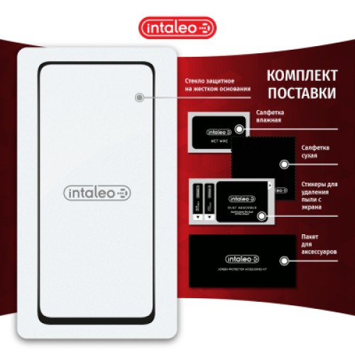 Стекло защитное Intaleo Full Glue Xiaomi Redmi Note 11 5G Black (1283126522802)