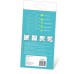 Стекло защитное Piko Full Glue Oppo A58 4G Black (1283126583506)