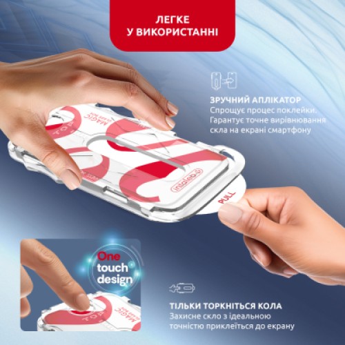 Стекло защитное Intaleo MagicBox Apple iPhone 16 PLUS (4820266742928)