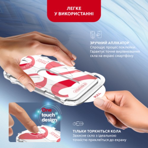 Стекло защитное Intaleo MagicBox Samsung S24 (4820266742898)
