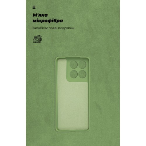 Чехол для мобильного телефона Armorstandart Motorola Edge 60 5G Camera cover Green (ARM85878)