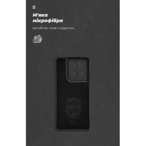 Чехол для мобильного телефона Armorstandart Motorola Edge 60 Pro 5G Camera cover Black (ARM85838)