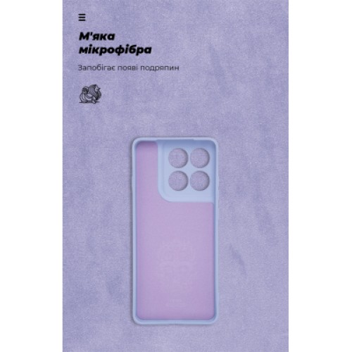 Чехол для мобильного телефона Armorstandart Motorola Edge 60 Pro 5G Camera cover Lavender (ARM85880)