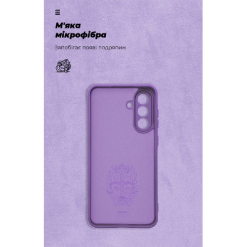 Чехол для мобильного телефона Armorstandart Samsung A36 5G Camera cover Violet (ARM86385)
