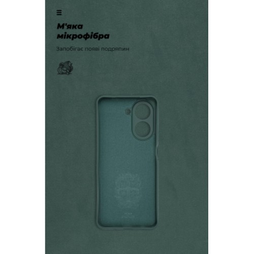 Чехол для мобильного телефона Armorstandart Xiaomi Redmi A5 4G Camera cover Dark Green (ARM85950)