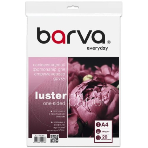 Фотобумага Barva A4, Everyday, half-glossy, 260 g/m2, 20c (IP-LE260-403)