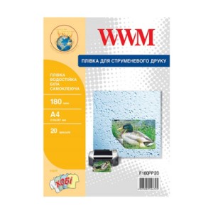 Пленка для печати WWM A4, 180мкм, 20ст (F180PP20)