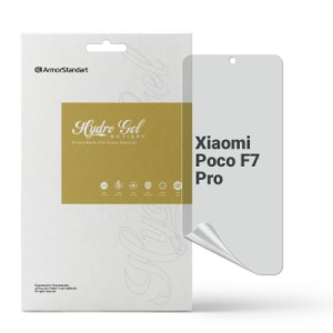 Плівка захисна Armorstandart Hydrogel Anti-spy Xiaomi Poco F7 Pro (ARM80341)