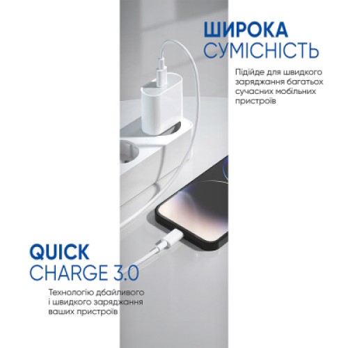 Зарядное устройство Armorstandart AMHJ83 20W USB-C White + cable USB-C to USB-C (ARM77725)