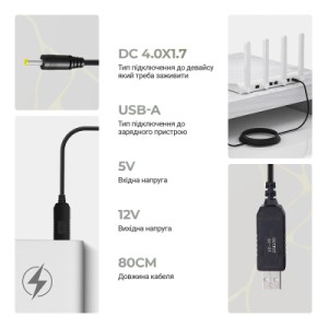 Кабель питания USB to DC 4.0x1.7 12V 0.8m Armorstandart (ARM79301)