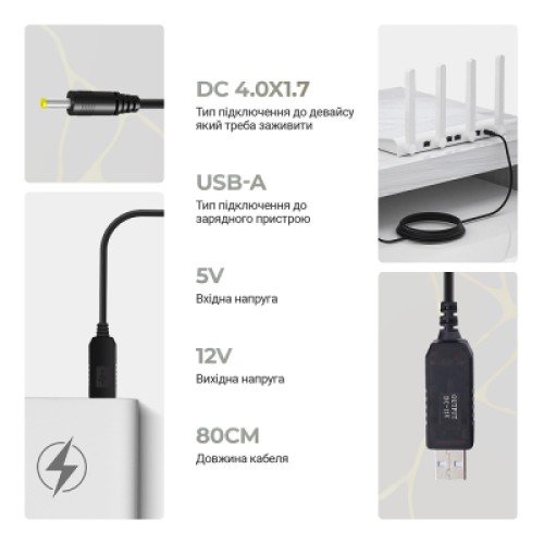 Кабель питания USB to DC 4.0x1.7 12V 0.8m Armorstandart (ARM79301)