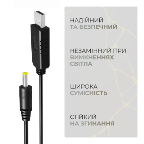 Кабель питания USB to DC 4.0x1.7 12V 0.8m Armorstandart (ARM79301)
