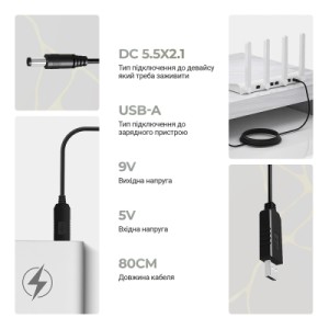 Кабель питания USB to DC 5.5x2.1 9V 0.8m Armorstandart (ARM65662)