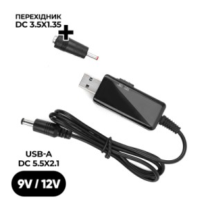 Кабель питания USB 5V to DC 9V/12V 5.5*2.1/3,5*1,35 mm Armorstandart (ARM65519)