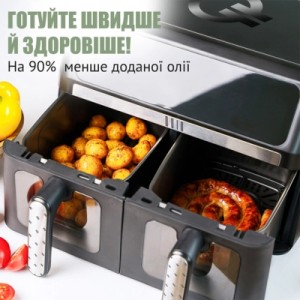 Мультипечь QUIN Air Fryer Dual Zone (YJ-1102AV)
