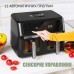 Мультипечь QUIN Air Fryer Dual Zone (YJ-1102AV)