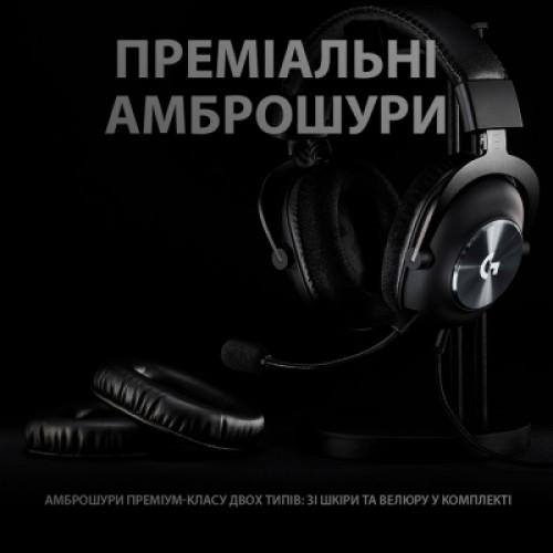 Наушники Logitech G PRO X Gaming Headset + Stand USB Black (991-000358)
