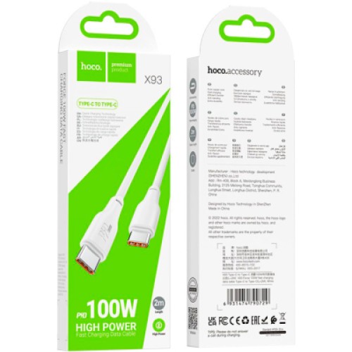 Дата кабель USB-C to USB-C 2.0m 100W TPE X93 white HOCO (6931474790729)