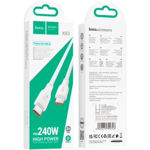 Дата кабель USB-C to USB-C 2.0m 240W TPE X93 white HOCO (6931474790743)