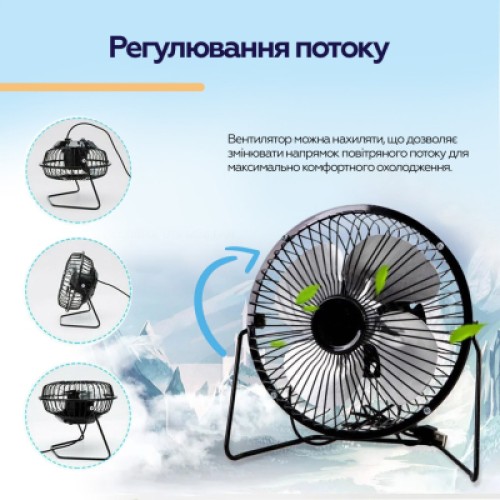 Вентилятор XoKo XK-F041
